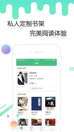 爱游戏体育app登录